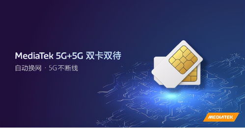 中国移动发布《5G手机白皮书》 2021年手机标配指向双卡5G与优质通信服务