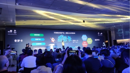 联通斥资15亿打造5G为核心的泛在宽带通信网，助力冬奥通信服务升级