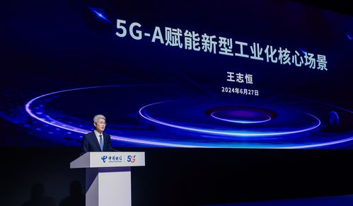 中国电信5G赋能新型工业化 核心场景成果全解析